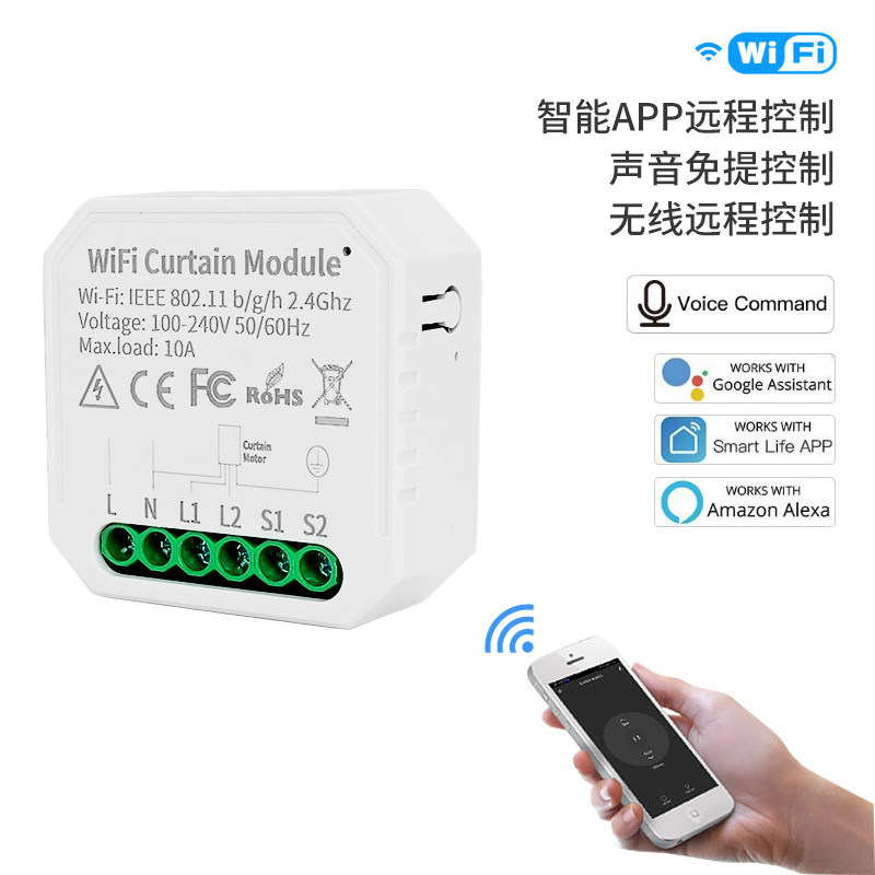 mini smart breaker Betrouwbare slimme oplossing - Wi-Fi-gestateerde standaard - Compact apparaat bset keuze om oude schakeling te herstellen