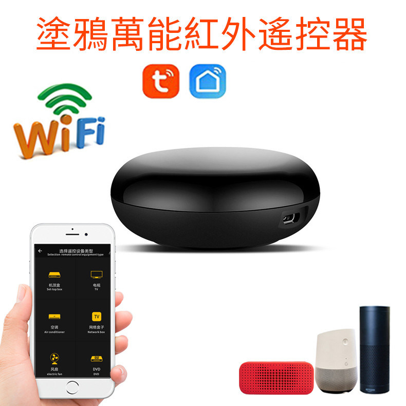 AI van de het Alarmsensor van Tuyawifi Slim Infrarood Intelligent Infrarood Slim Sensoralarm